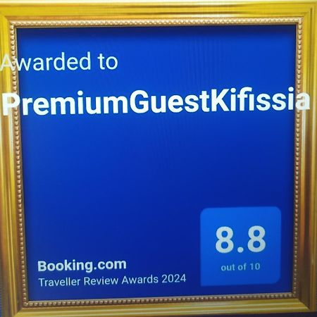 Апартаменты Premiumguestkifisia Афины Экстерьер фото