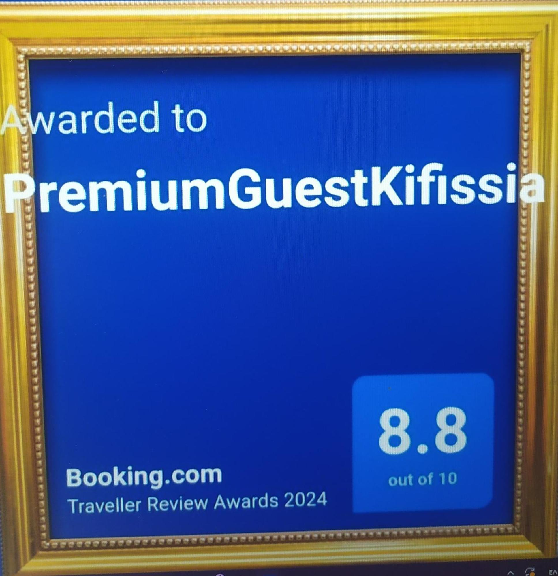 Апартаменты Premiumguestkifisia Афины Экстерьер фото